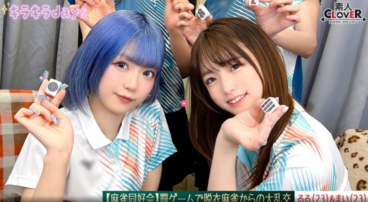 石头剪刀布输了让你摸メイリン モデルコレクション メ亚洲色欲在线播放一区高清在线观看