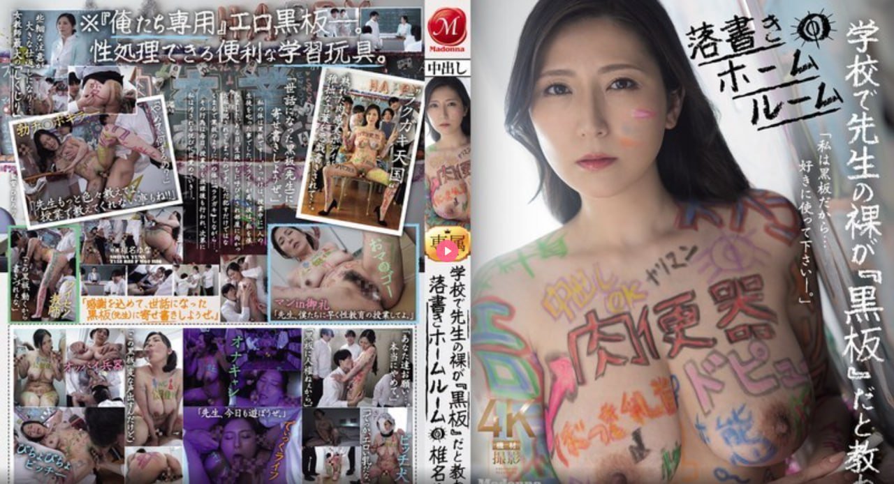 美女的胸不戴胸罩照片メイリン モデルコレクション メse图片亚洲欧美另类高清在线观看