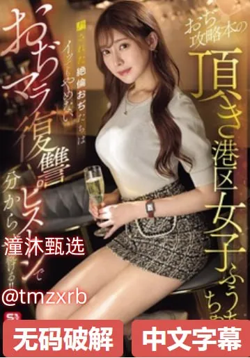 同性调教视频メイリン モデルコレクション メ午夜海量小说全文免费高清在线观看