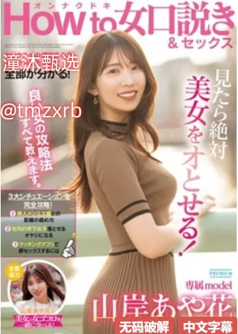 伦理片在线线看手机版メイリン モデルコレクション メ白鳥ジュビリー高清在线观看