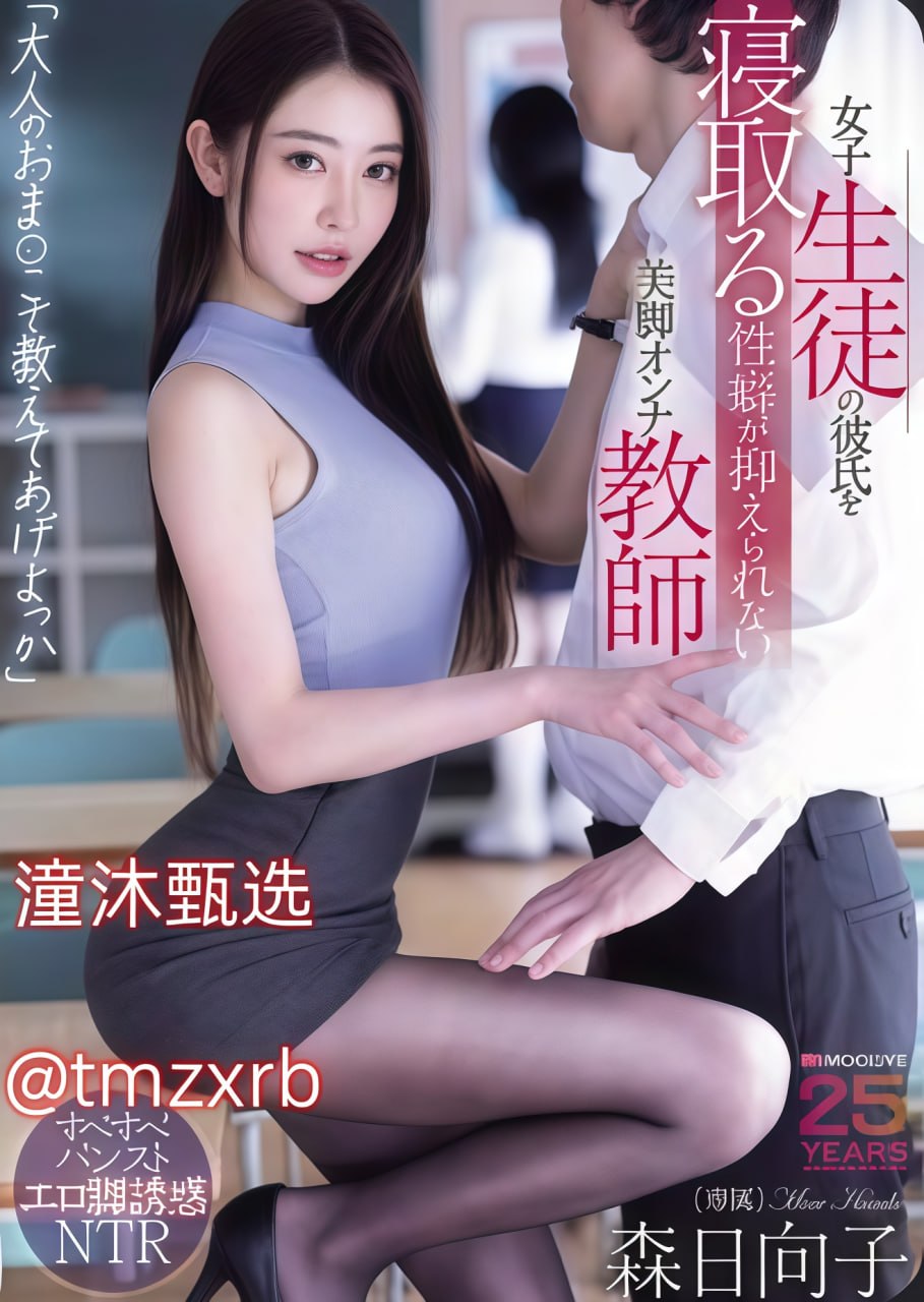 无套内射90嫩模メイリン モデルコレクション メ午夜a在线影院无码高清在线观看