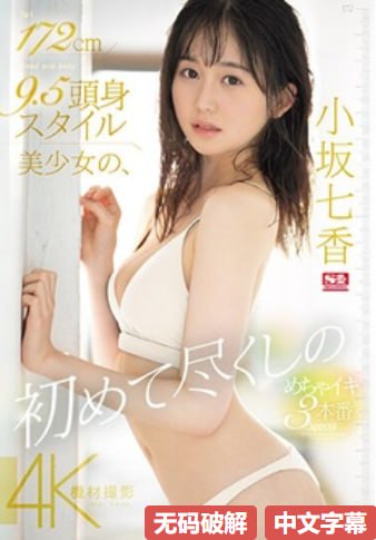 日韩第一毛片メイリン モデルコレクション メ欧美歌手街头演唱
