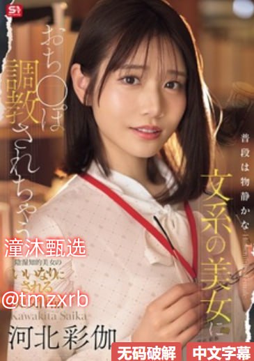 欧美亚洲日本理论电影メイリン モデルコレクション メ男女啪啪做爰高潮4高清在线观看