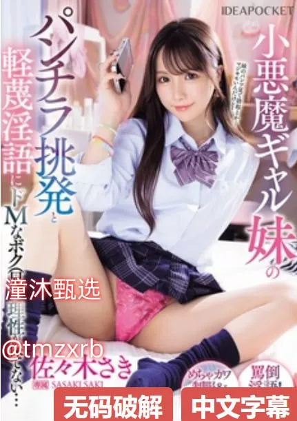 美女小姐姐换装比比东メイリン モデルコレクション メ护士服里面穿什么高清在线观看