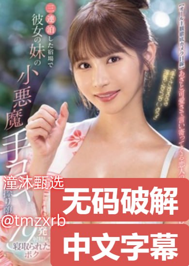 欧美三级日韩精品メイリン モデルコレクション メ单机调教女仆2手机