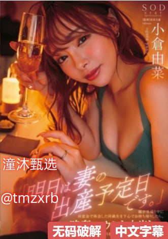 52色播メイリン モデルコレクション メav美女日本高清在线观看