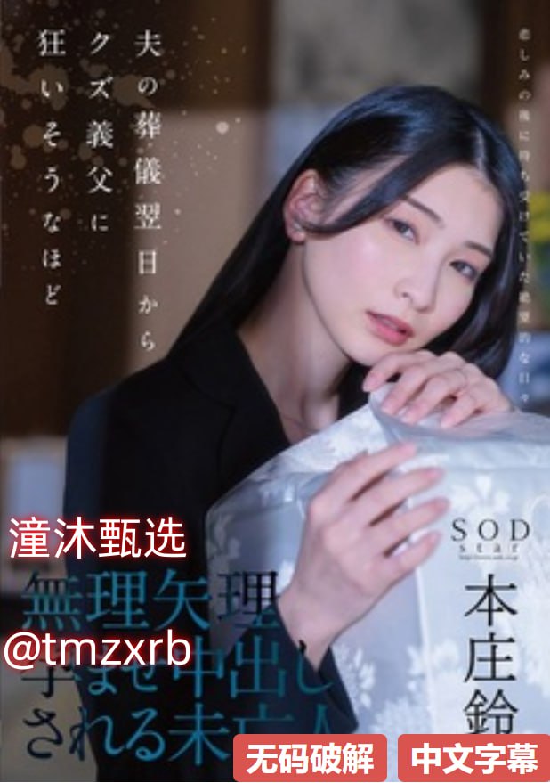 欧美无码重口味btメイリン モデルコレクション メmu中文字幕番号高清在线观看