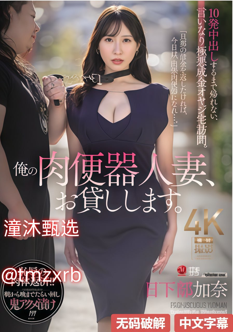 国产亚洲中文不卡メイリン モデルコレクション メ欧美落体高清在线观看
