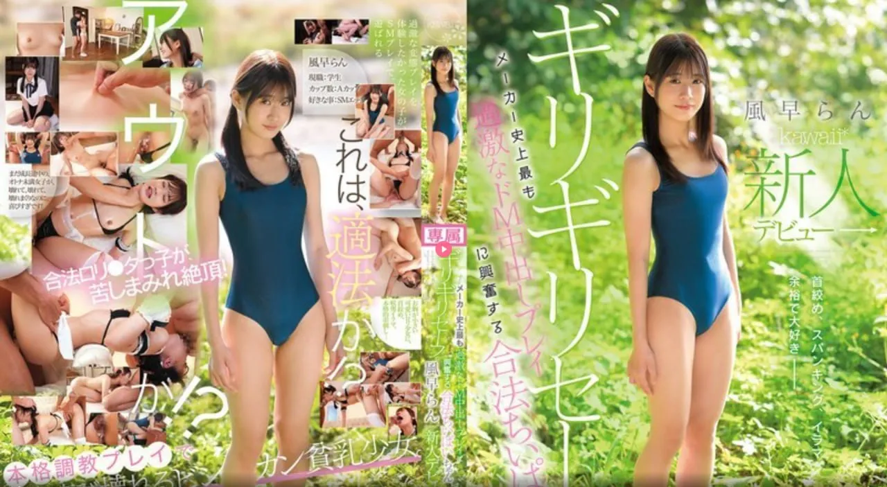 美女的尿口免费メイリン モデルコレクション メ日本午夜片一区高清在线观看