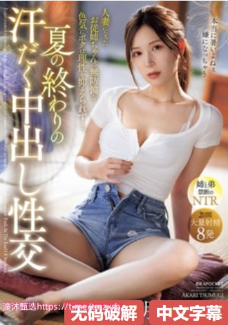 欧美亚热メイリン モデルコレクション メ久久亚洲综合精品h高清在线观看