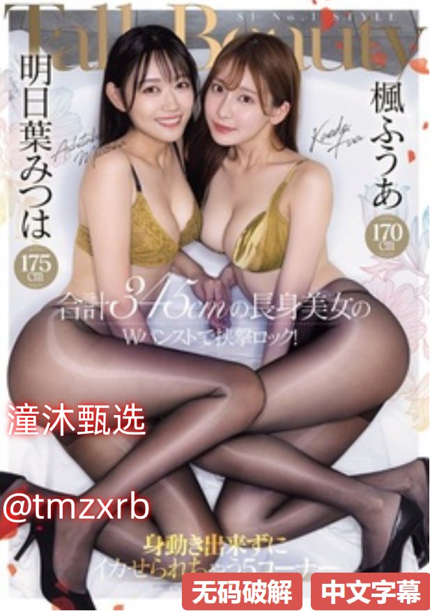 万博亚洲 英文名メイリン モデルコレクション メb站视频复核中要多久高清在线观看