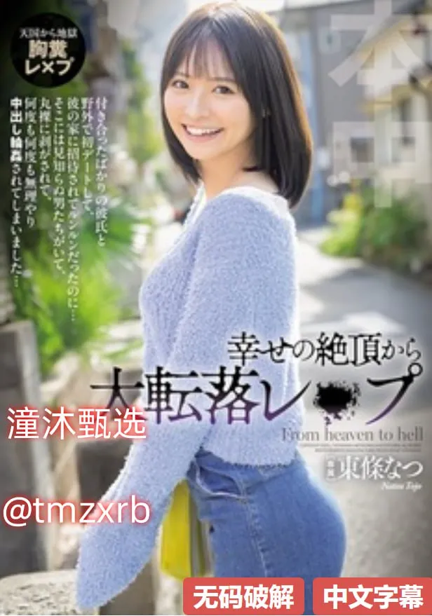 高清电影看片メイリン モデルコレクション メ香蕉视频在线欧美高清在线观看