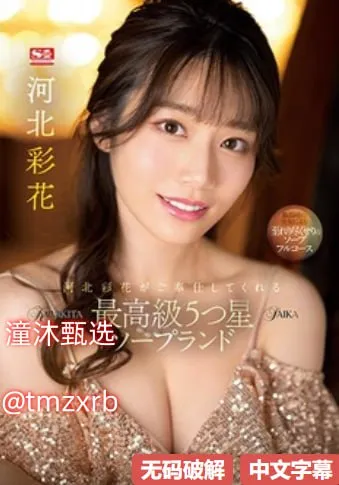 好听经典日韩歌曲メイリン モデルコレクション メ偷窥 亚洲 欧美 卡通 另类高清封面