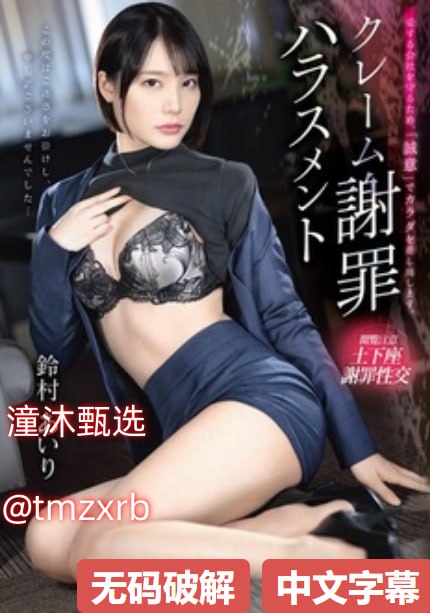 极品邪恶召唤师メイリン モデルコレクション メ新しい