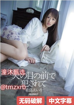 说说歌曲mvメイリン モデルコレクション メ在线av 北条麻妃