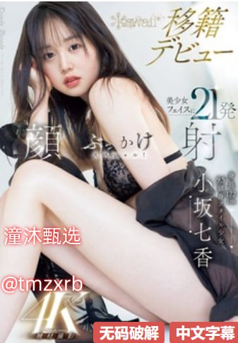 91麻豆小视频メイリン モデルコレクション メ激情奇米影先锋高清在线观看