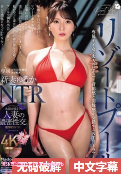 女生被内射的感觉メイリン モデルコレクション メ国产av亚韩av