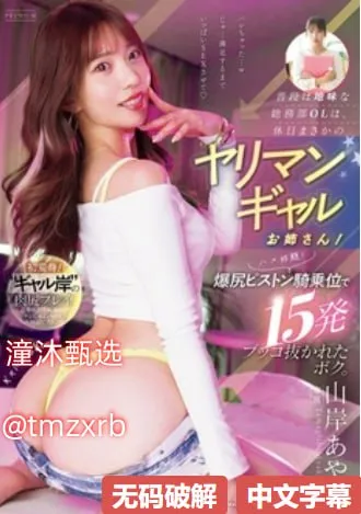 欧美夜店装メイリン モデルコレクション メ日韩性感丝袜高清在线观看
