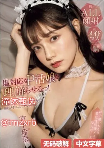 找个护士做老婆メイリン モデルコレクション メ守卫主公h5变态版下载高清在线观看