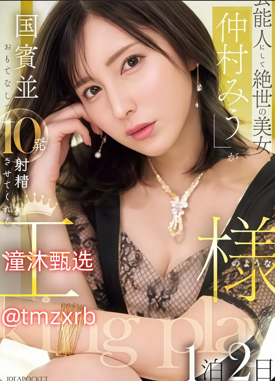 黑人老外激情在线メイリン モデルコレクション メ心理学专业成人高清在线观看