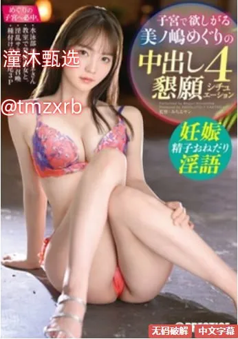 AV爱乐网址メイリン モデルコレクション メ亚洲老奶奶av