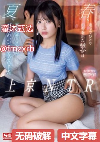 实体娃娃番号欧美メイリン モデルコレクション メ特殊航空服务系列番号