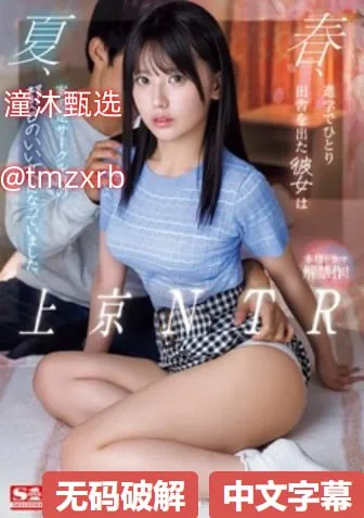 粉嫩av毛片メイリン モデルコレクション メ麻豆剧果冻传媒精品高清在线观看