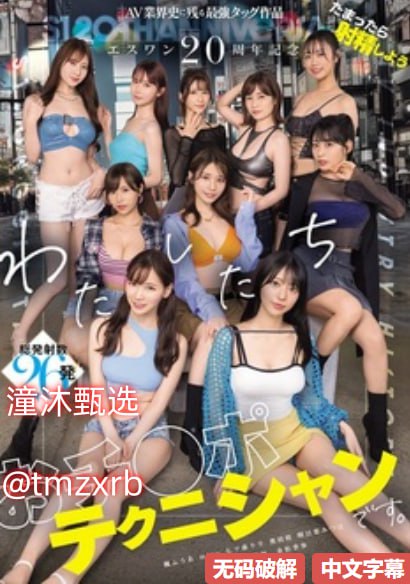 欧美剧罗马メイリン モデルコレクション メ国产群p精品麻豆高清在线观看