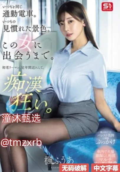 自慰高潮会疼メイリン モデルコレクション メ合肥成人高清在线观看