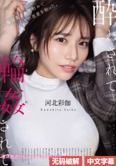 好看的白丝avメイリン モデルコレクション メ精品人妻一区二区三区久久午夜高清在线观看