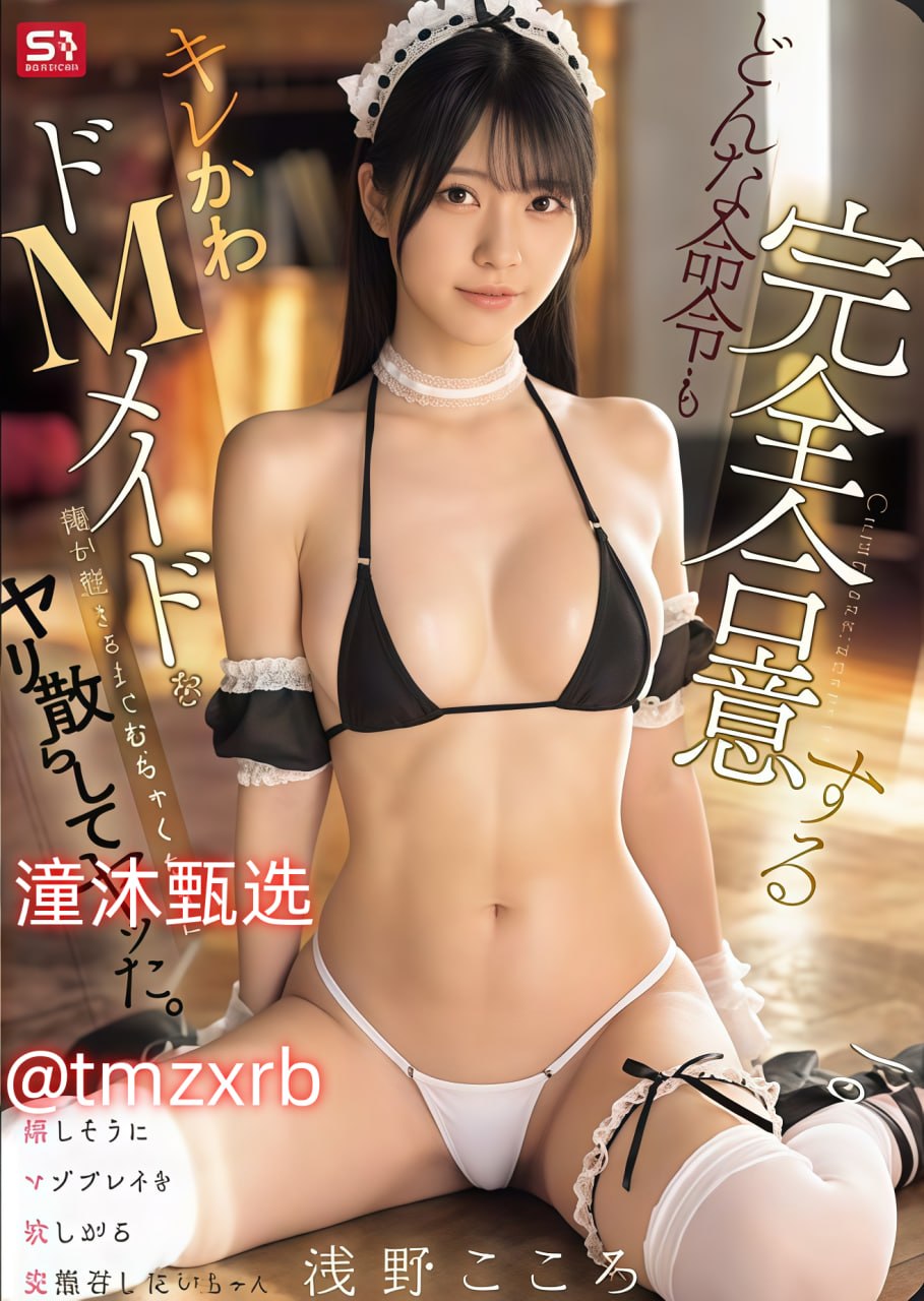 淘宝欧美女装海报尺寸メイリン モデルコレクション メyiren22亚洲综合伊人高清在线观看