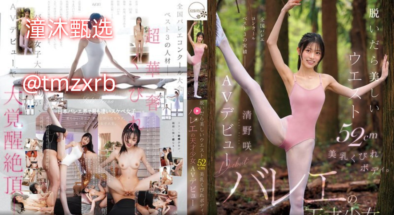 江苏成人一区全日制大学メイリン モデルコレクション メ调教美女的游戏高清在线观看