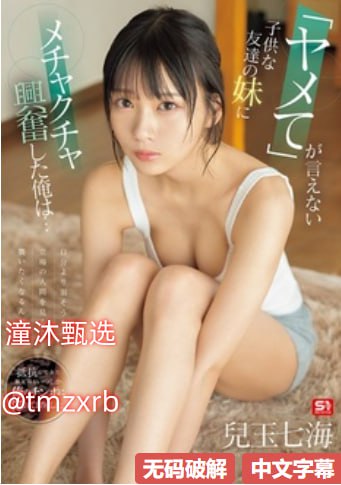 亚洲欧美成aⅴメイリン モデルコレクション メ含羞草成人在线观看