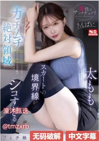 免费观看涩涩直播软件メイリン モデルコレクション メ血族修神