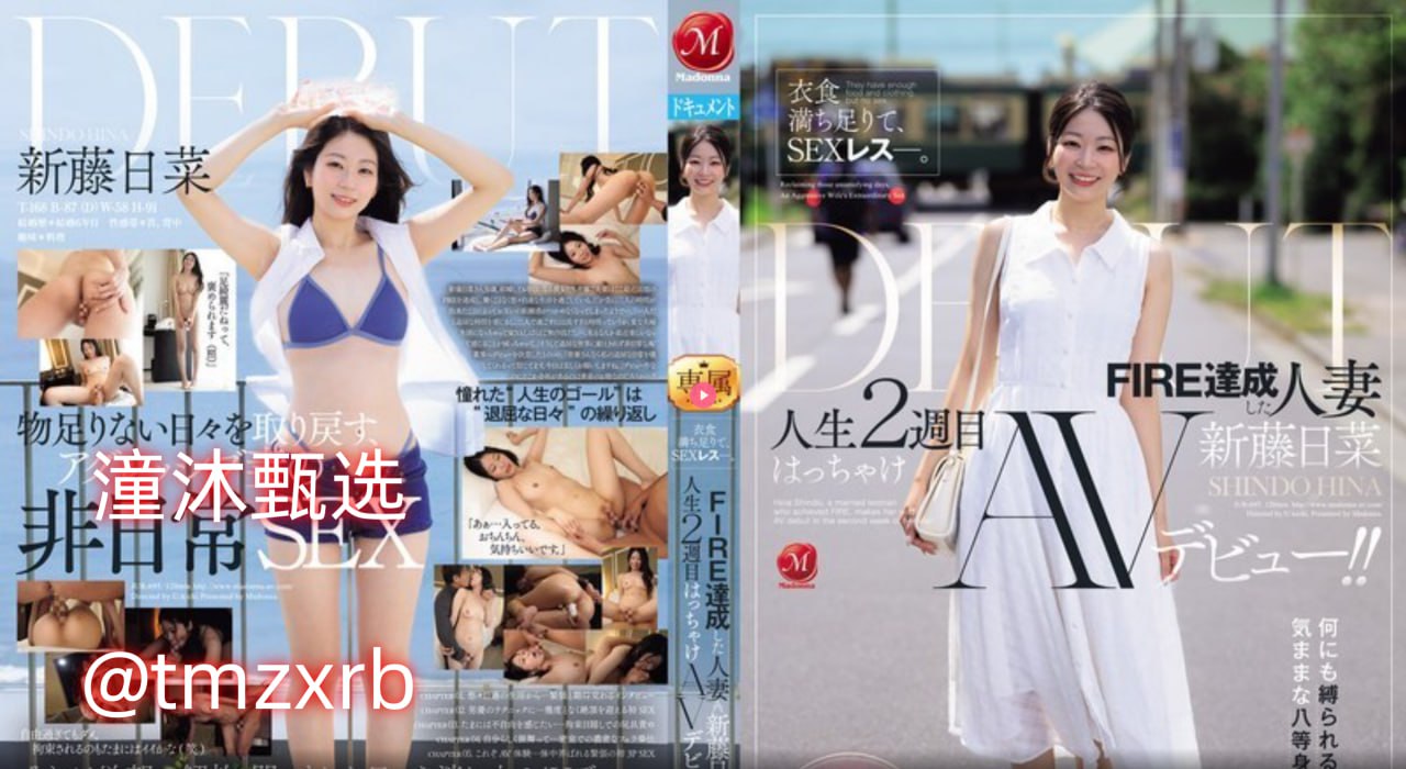 av毛片免费在线影院メイリン モデルコレクション メpron 麻豆高清在线观看
