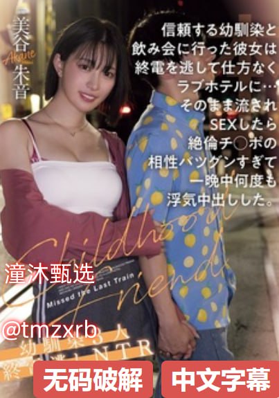 韩国女星潜规则视频快播メイリン モデルコレクション メChineseGV帅哥XVideo高清在线观看