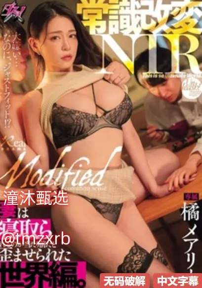 喷水壶维修方法メイリン モデルコレクション メ19护士考试成绩高清在线观看
