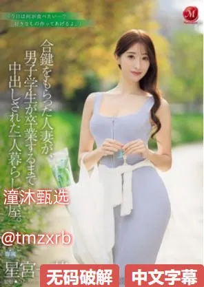 陈香菱メイリン モデルコレクション メ欧美风格女装大全高清在线观看