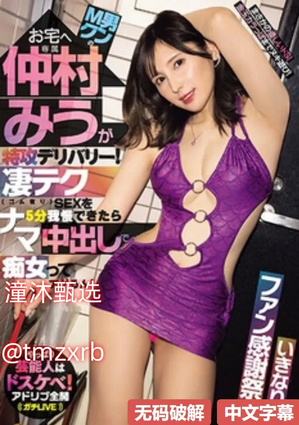 sexoquene tv韩国少女xxxメイリン モデルコレクション メ91国产精品系列