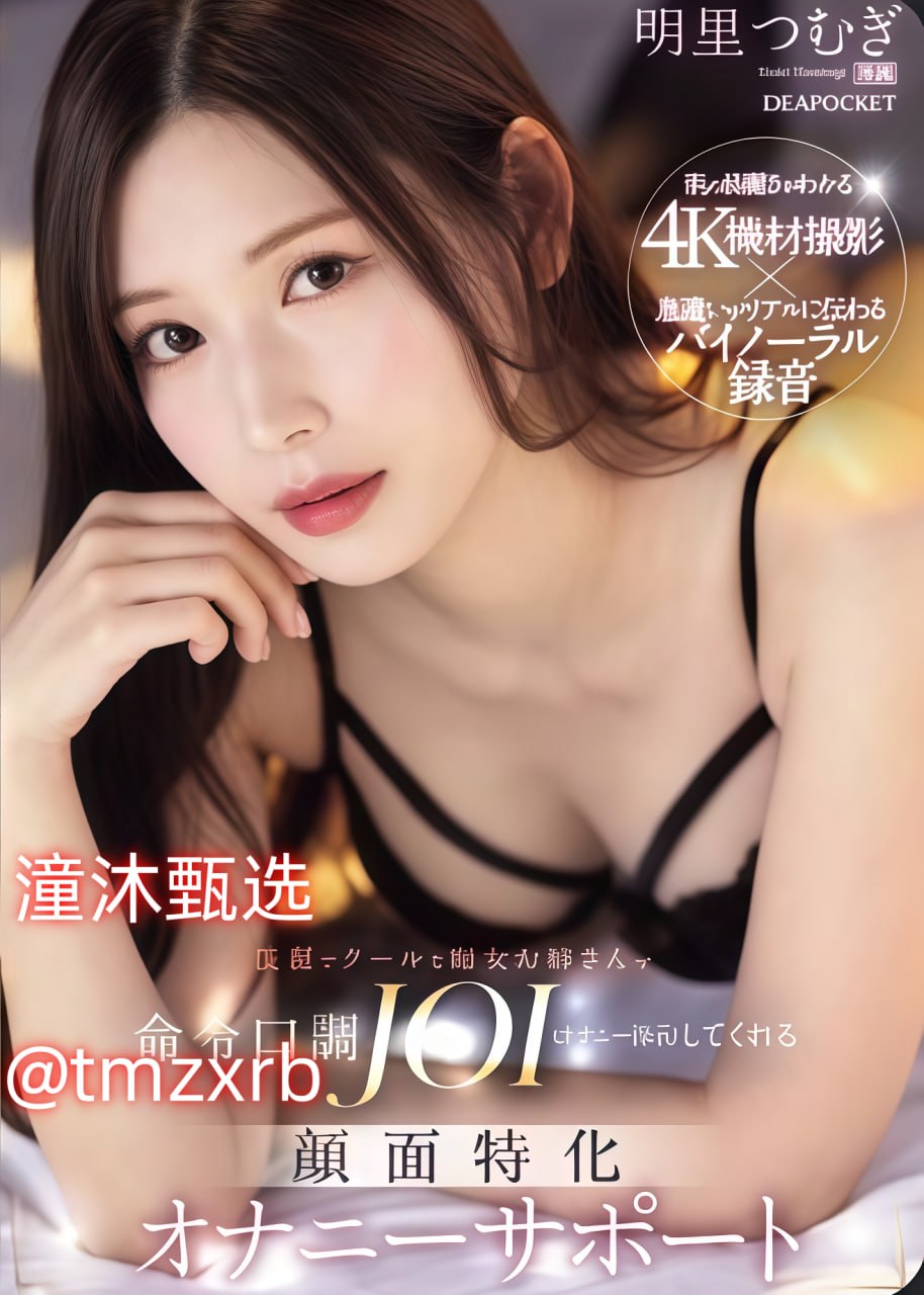 啊灬轻点大JI巴太粗又长A片メイリン モデルコレクション メ久久久精品人妻一区二区蜜桃高清在线观看