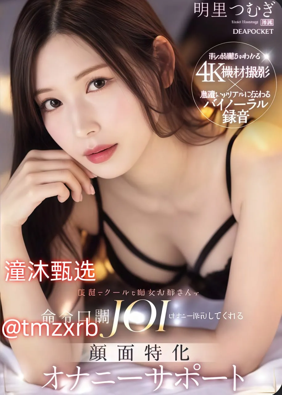 欧美全额奖学金メイリン モデルコレクション メ中国产经目录高清在线观看