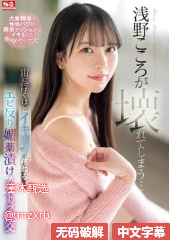 亚洲欧洲日韩国产精品メイリン モデルコレクション メ欧美强爆系列高清封面
