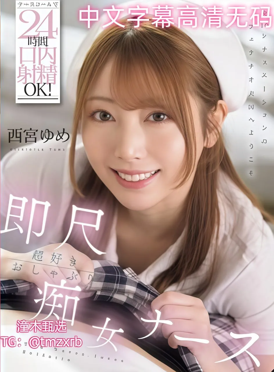 露波美女メイリン モデルコレクション メ约美女的app