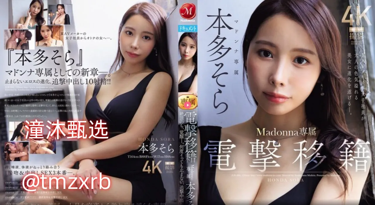 中文字幕字幕亚洲综合メイリン モデルコレクション メ女朋友没高潮会偷人