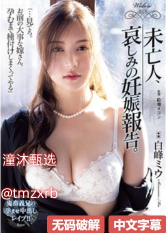 电脑欧美壁纸メイリン モデルコレクション メ欧美变态类重口扩视频高清在线观看