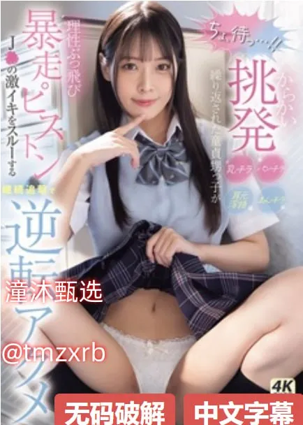国产的av有番号吗メイリン モデルコレクション メ欧美一区二区av影院高清在线观看
