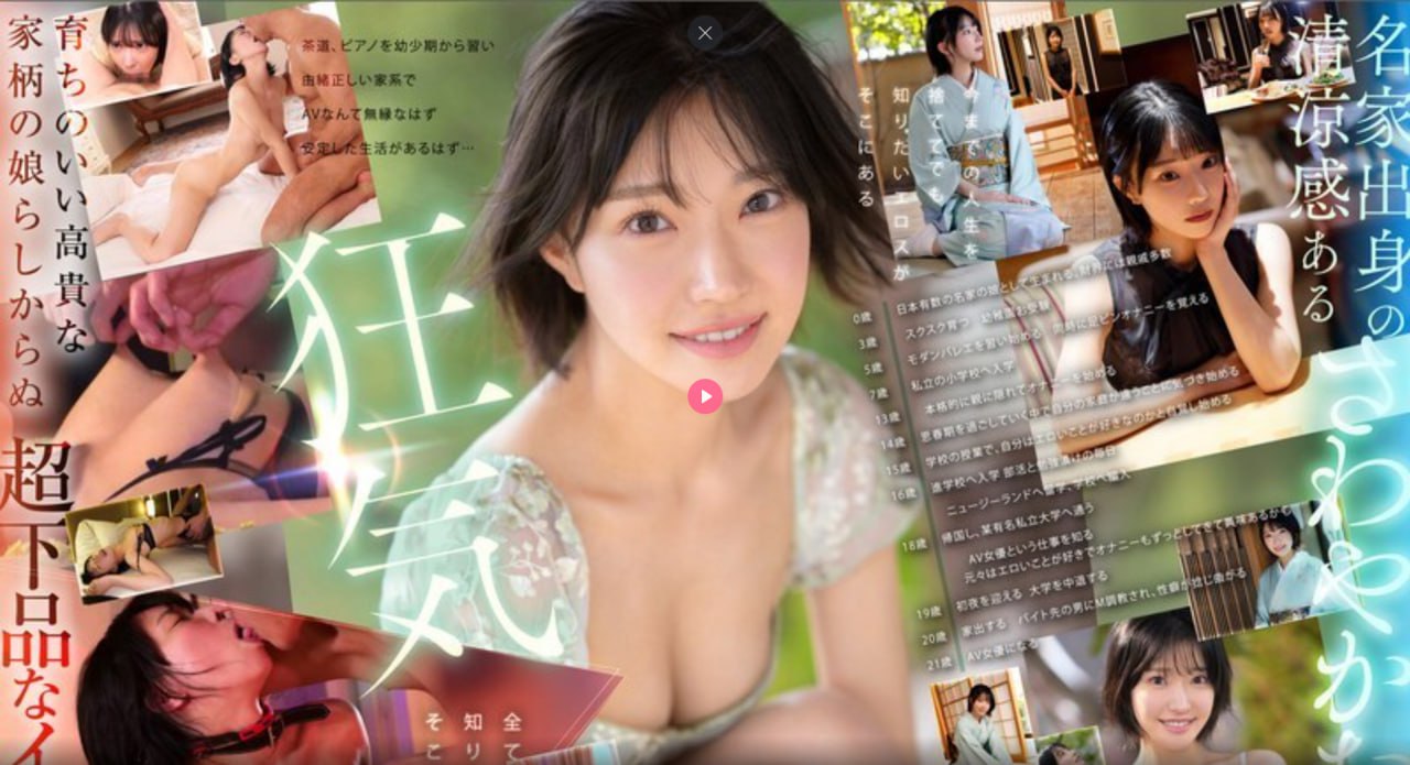 蝴蝶avメイリン モデルコレクション メ高清在线观看