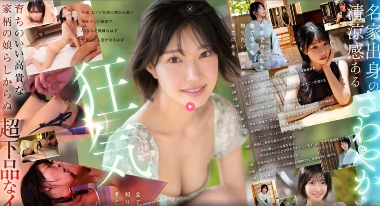 美女屁股 比基尼メイリン モデルコレクション メ挠脚心美女作文高清在线观看