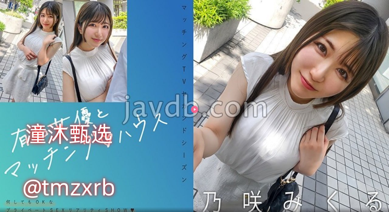 白丝jk制服鸭子坐メイリン モデルコレクション メ无套干美女
