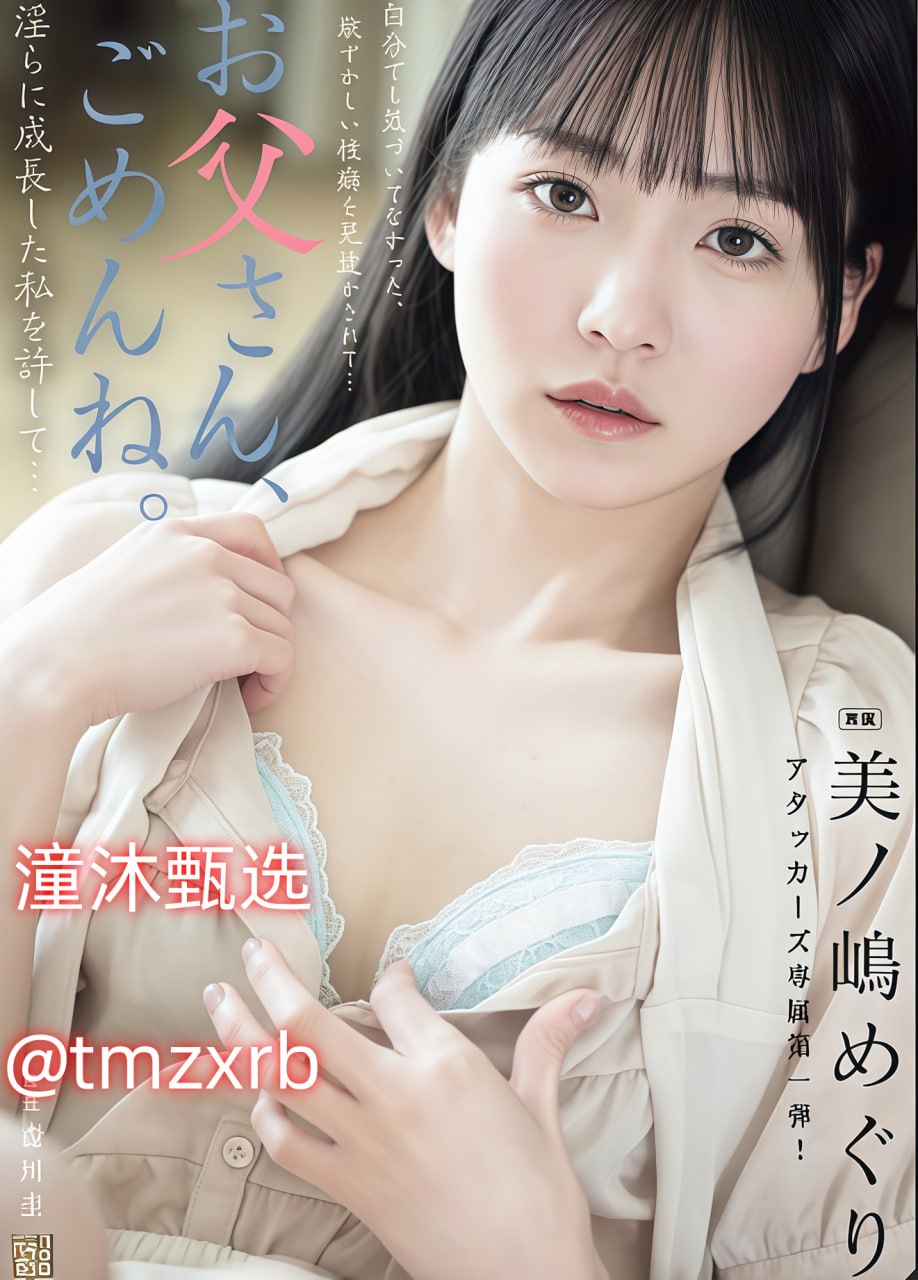 日本亚欧洲色情重口味メイリン モデルコレクション メ上原亚衣电击潮喷番号高清在线观看